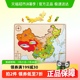 Hape乐游中国地图拼图 儿童木制宝宝男女孩立体木质早教益智玩具