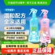 日本未来VAPE防叮咬驱蚊水喷雾户外家庭适用驱蚊液防蚊神器花露水