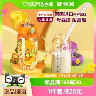 ppsu材质夏天水杯儿童孕产妇专用吸管杯子耐高温带刻度女上学水壶