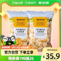 【进口】NoBrand诺倍得奶酪玉米芝士爆米花145g*2包韩国网红零食