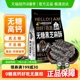 小刺猬的烦恼无糖黑芝麻酥孕妇坚果干果休闲零食品新年货送礼