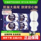【下拉详情享优惠】高洁丝夜用蚕丝感放肆睡420mm卫生巾