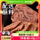 蒙时代五香酱牛肉258g健身代餐卤牛肉即食熟食牛腱子肉下酒下饭菜