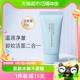 Laneige/兰芝新水酷透明质酸嘭润洁颜膏洗面奶30g卸妆洁面试用装