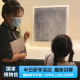 中国国家博物馆研学讲解国博儿童研学【儿童趣味研学】不含票