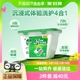 【高能4腔】Dettol/滴露洗衣凝珠雨后青草24颗/盒4合1除菌护色