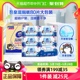 维达吾皇IP湿厕纸家庭实惠装80片X6包洁厕湿巾温和可冲经期