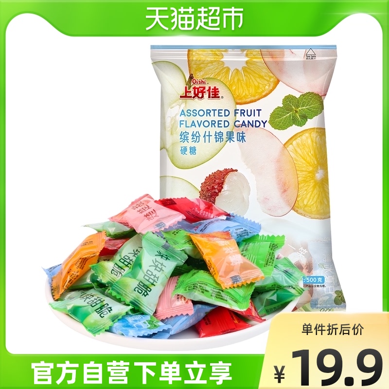 上好佳水果糖