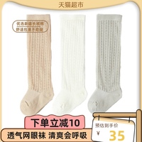 尼多熊婴儿长筒袜夏季薄款纯棉过膝袜新生儿宝宝袜防蚊长腿不勒脚