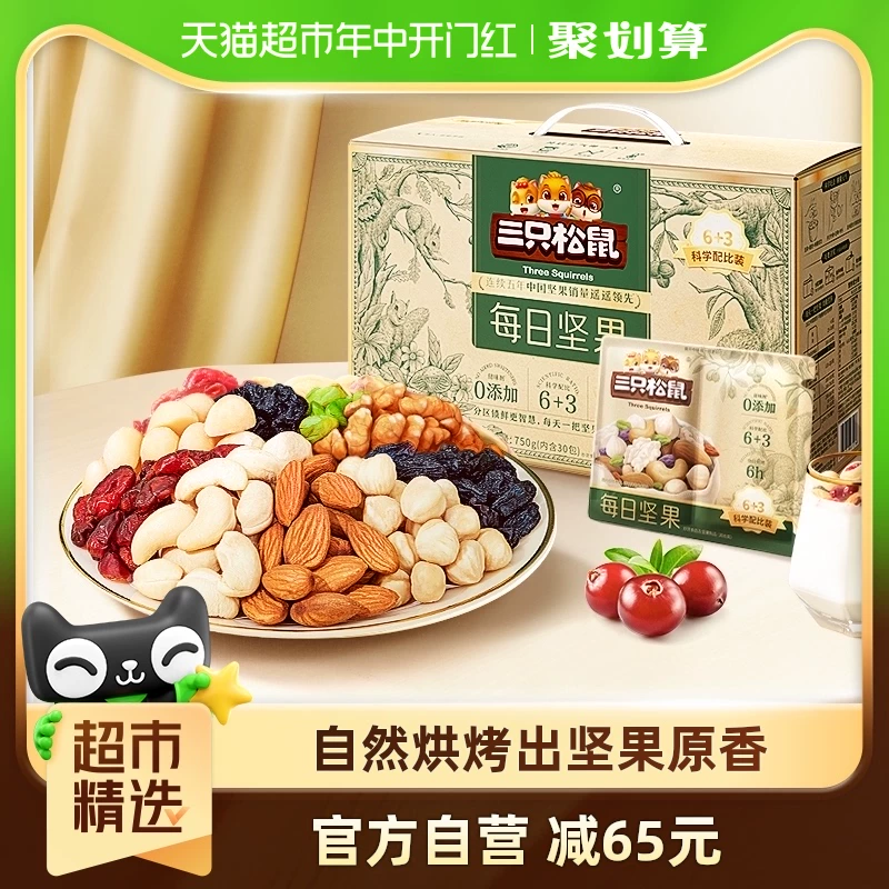 娃哈哈坚果牛奶饮品图片