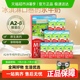 爷爷的农场水牛奶宝宝小盒牛奶早餐奶儿童A2高钙纯牛奶125ml*9