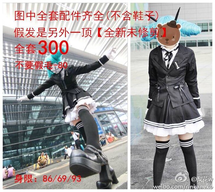 【二手】秘密jcmikucos服含假发