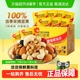 洽洽小黄袋每日坚果礼盒混合坚果干果孕妇儿童零食恰恰