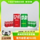 可口可乐碳酸饮料mini200ml*12罐+碳酸饮料雪碧200ml*12罐