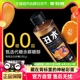 依能丑水丑橘枇杷风味饮料380ml*12瓶含膳食纤维