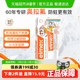 详情补贴更优惠】elmex艾美适0-6岁儿童牙膏含氟防蛀进口低泡温和