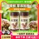 大山合太然松茸鲜鲜调味料100g*2罐无添加代替鸡精和盐