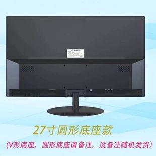 品新款27 28寸液晶显示器电视外壳套件2K4K 2K144HZ液晶屏 改装新