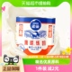 雀巢鹰唛炼奶炼乳咖啡伴侣 调味烘焙原料制作甜品蛋挞350g×1罐