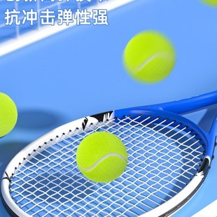 带绳网球训练器单人打带线自动回弹专业固定底座练习高弹力耐打球