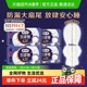 【下拉详情享优惠】高洁丝夜用蚕丝感放肆睡420mm卫生巾