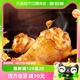 【加量不加价】无穷蜂蜜烤小鸡腿105g*3袋鸡翅根卤味休闲零食小吃