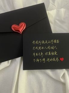 情人节贺卡代手写代寄 高级情书表白信感谢信生日祝福卡片diy定制