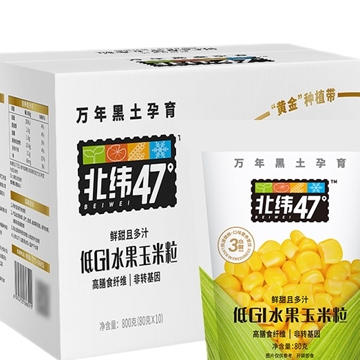 北纬47°低GI水果玉米粒开袋即食低脂轻卡健身代餐80g*10袋/箱