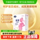 飞鹤星蕴孕妇奶粉0段怀孕早中晚哺乳期女士产妇妈妈奶粉400g*1盒