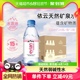 法国进口Evian/依云饮用天然矿泉水纯净水330ml*24*2箱高端硬瓶版