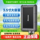 纽曼移动硬盘8T大容量346T高速游戏120T存储桌面硬盘外接电源正品