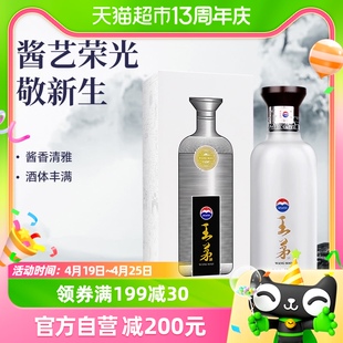 茅台王茅祥邦白53度500ml*1瓶酱香型白酒高度酒 高档送礼过节礼品