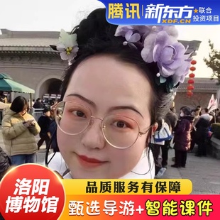 【甄选导游】洛阳博物馆人工导游讲解洛阳博物馆讲解3H导游精讲