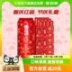 雪花啤酒经典喜庆红罐8度500ml*12听*3箱拉格啤酒整箱节庆罐礼盒