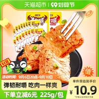 盐津铺子手撕素肉25小包零食小吃休闲食品辣条素牛排豆干小吃225g