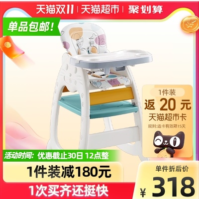 【历史新低】88VIP:kub 可优比 宝宝多功能餐椅 282.1元(