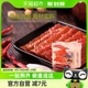 三只松鼠猪肉脯自然片150g*3袋零食小吃熟食靖江特产休闲肉干