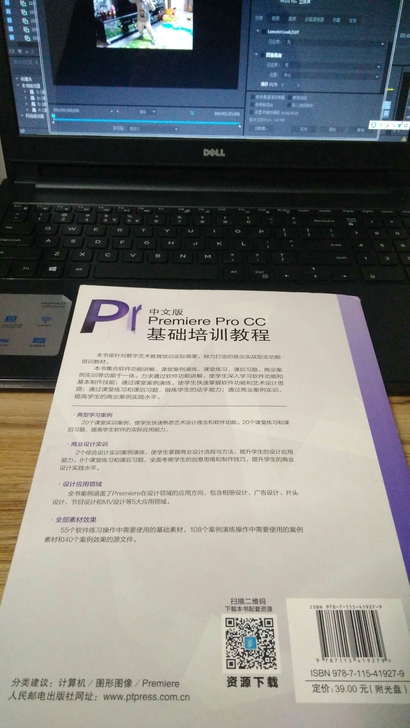 prae入门教材书