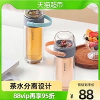 乐扣乐扣杯子玻璃茶水分离杯250ml双层玻璃杯办公室水杯男泡茶杯