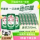 健力宝经典迷你罐柠蜜味运动饮料200ml×24罐整箱含蜂蜜及电解质