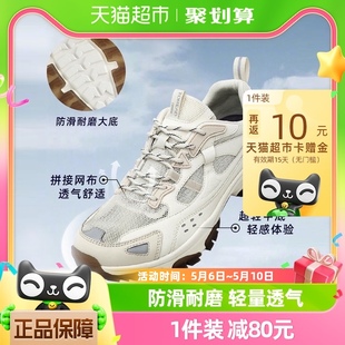 探路者徒步鞋男女春夏季新款防滑耐磨透气户外透气登山鞋运动鞋