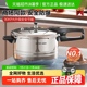 苏泊尔304不锈钢高压锅家用燃气电磁炉通用加厚防爆压力锅商用