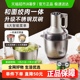 小熊绞肉和面一体机家用全自动绞肉机多功能揉面机小型料理搅拌机