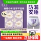 她研社卫生巾安睡裤安心裤春眠小裤超薄防漏透气【官方正品】