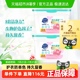 超能花漾护色凝珠400g*2盒护色防串色留香持久100颗