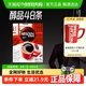 【下拉详情领优惠】雀巢醇品美式黑咖啡健身提神即溶速溶咖啡