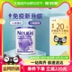 纽瑞优 NEURIO新西兰乳铁蛋白儿童宝宝营养品免疫版调制乳粉120g