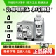 OATLY噢麦力咖啡大师燕麦奶礼盒装便携植物蛋白饮料早餐咖啡伴侣