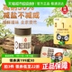 莲花松茸鲜调味料无添加家用100g*2煲汤炒菜