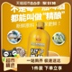 【爆款】轩博精酿啤酒德式小麦精酿啤酒12°P锁鲜装1.5L